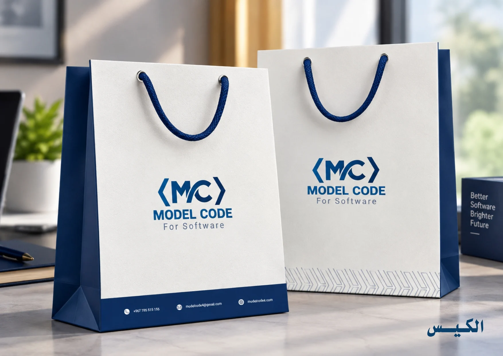شعار شركة مودل كود Model Code (MC) — صورة المشروع 9