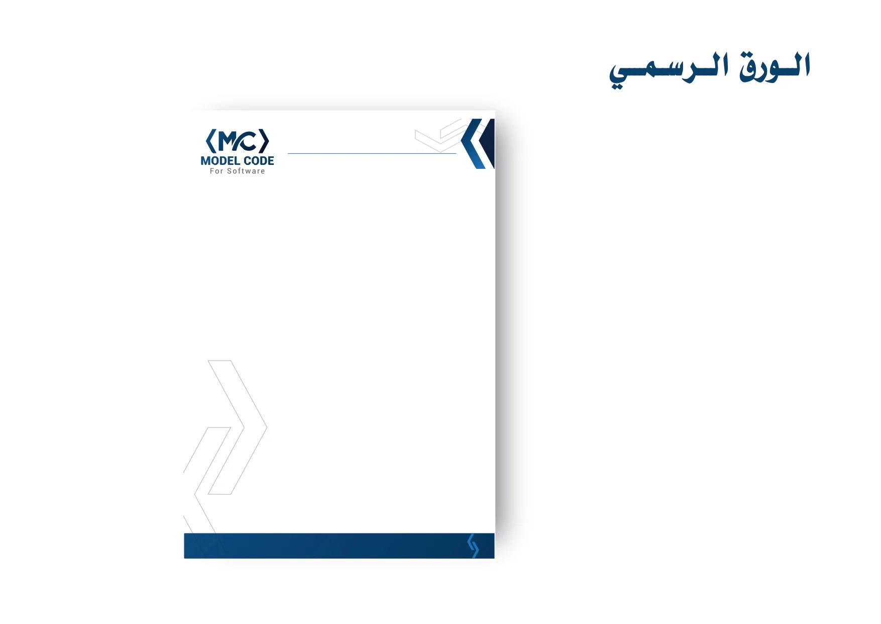 شعار شركة مودل كود Model Code (MC) — صورة المشروع 4